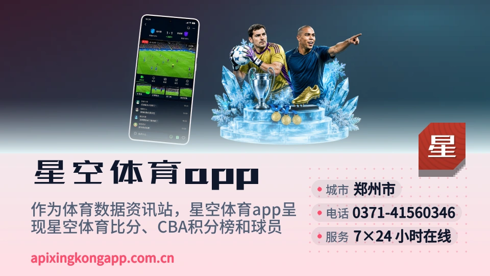 星空体育app印象